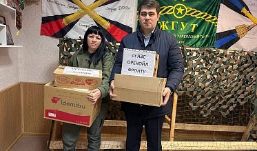 «Поддержка не должна прекращаться, пока мы не одержим победу!»